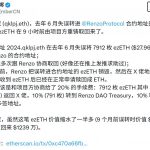 一种全新的混（洗）虚拟货币币方式 ？-博彩网-博彩策略-博彩论坛