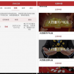 大奖国际-送8-博彩网-博彩策略-博彩论坛