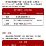 澳门金沙990-送37+17-博彩网-博彩策略-博彩论坛