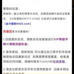 【金沙9420】改版彩金-博彩网-博彩策略-博彩论坛