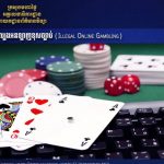 西港又有猛料?警方高官被指靠赌场捞钱!-博彩网-博彩策略-博彩论坛