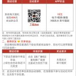 美高梅454注册送白菜15-博彩网-博彩策略-博彩论坛