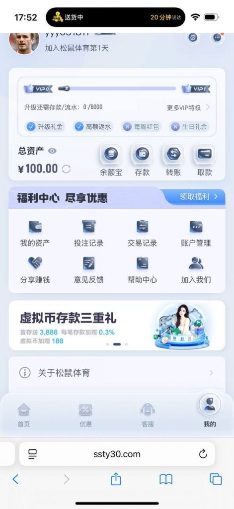 松鼠体育  送100-博彩网-博彩策略-博彩论坛