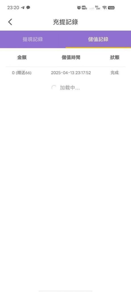 【牡丹直播】送66-博彩网-博彩策略-博彩论坛