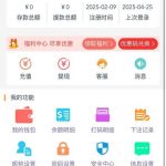 东方娱乐 送18-博彩网-博彩策略-博彩论坛