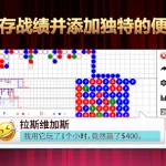 百家乐押“和”真的会赢得更多-博彩网-博彩策略-博彩论坛