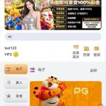 百利娱乐绑定手机号送28彩金-博彩网-博彩策略-博彩论坛