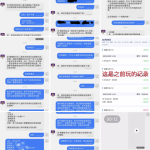 黑平台南宫NG28赢几千就不给提现了-博彩网-博彩策略-博彩论坛