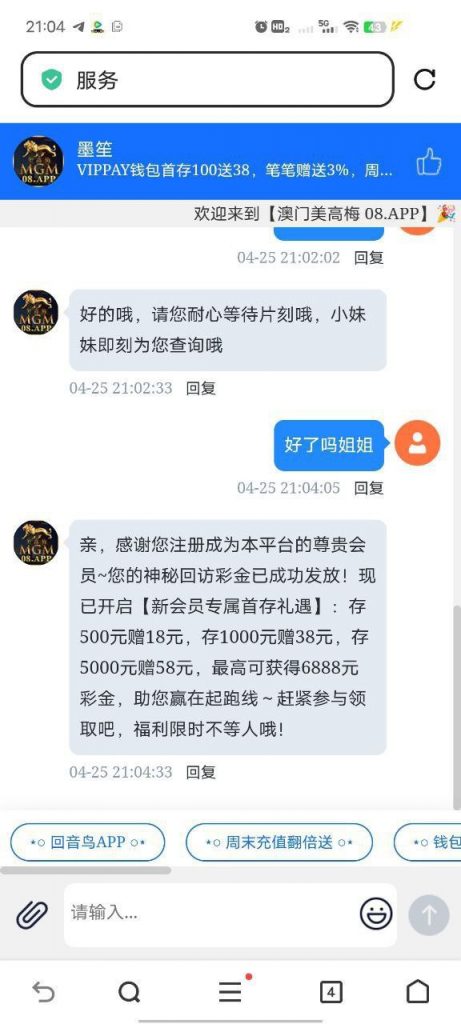 澳门美高梅08 送5.88-博彩网-博彩策略-博彩论坛