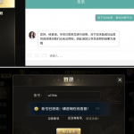 避雷澳门新葡京充了5000块钱,今天晚上提300块钱不到账-博彩网-博彩策略-博彩论坛