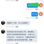 【澳门威尼斯人】联系客服彩金-博彩网-博彩策略-博彩论坛