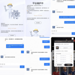 曝光一个垃圾跑路台子“高云体育”-博彩网-博彩策略-博彩论坛