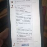 曝光黑平台 黄金甲平台充值1万元玩百家乐直接风控-博彩网-博彩策略-博彩论坛