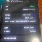 多签骗局升级,就是不要给Facebook上面的陌生人转账-博彩网-博彩策略-博彩论坛