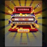 免费彩金【银河优越会】回馈彩金-博彩网-博彩策略-博彩论坛