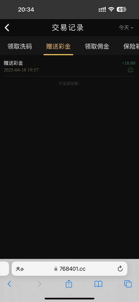 澳门新葡京768送18-博彩网-博彩策略-博彩论坛