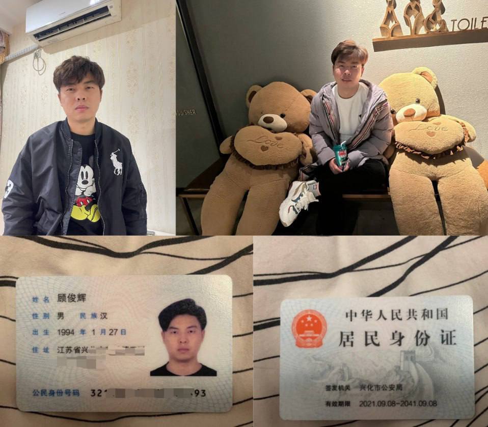 江苏男子顾俊辉柬埔寨金边失联 家属痛哭寻人盼协助-博彩网-博彩策略-博彩论坛