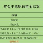一旦进了东南亚的黑公司 别想带走一毛钱-博彩网-博彩策略-博彩论坛