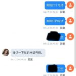 【抖音直播】特邀注册送28-博彩网-博彩策略-博彩论坛