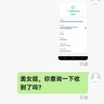 黑平台米兰体育杀猪盘,诈骗我19万块钱-博彩网-博彩策略-博彩论坛
