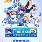 舔狗娱乐送26-博彩网-博彩策略-博彩论坛