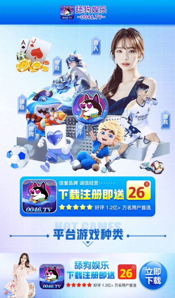 舔狗娱乐送26-博彩网-博彩策略-博彩论坛