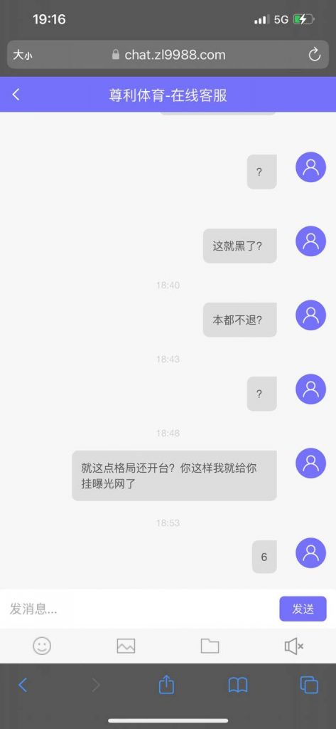 fbd2a6c8b820250417223617