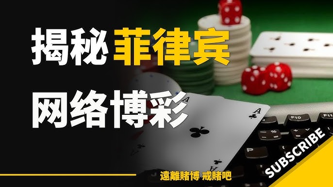电子博彩技巧大公开：如何在虚拟赌场中获胜-博彩网-博彩策略-博彩论坛