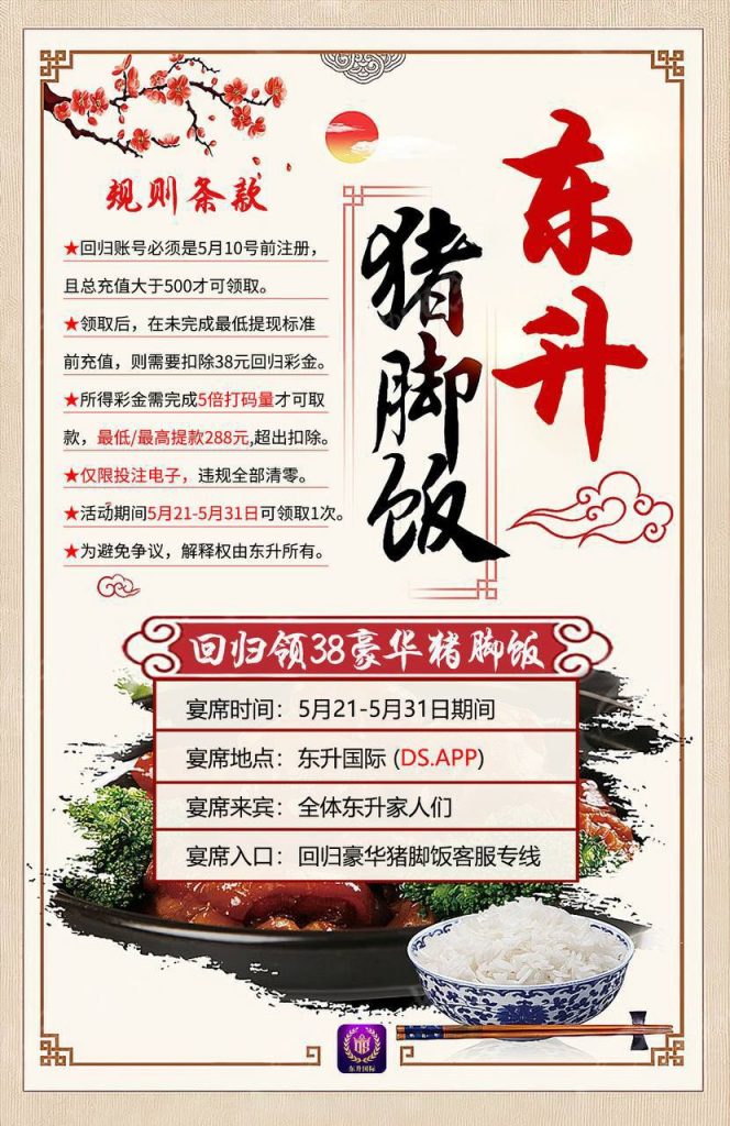 东升国际送38-博彩网-博彩策略-博彩论坛