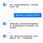 黑台曝光 风云体育-博彩网-博彩策略-博彩论坛