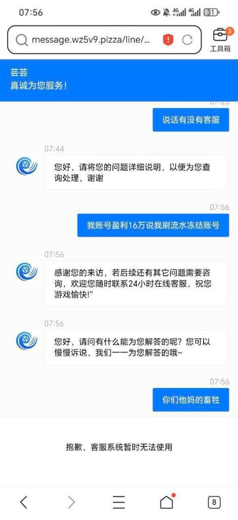 黑台曝光  风云体育-博彩网-博彩策略-博彩论坛