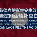 足球博彩投注技巧:如何根据比赛数据做出决策-博彩网-博彩策略-博彩论坛