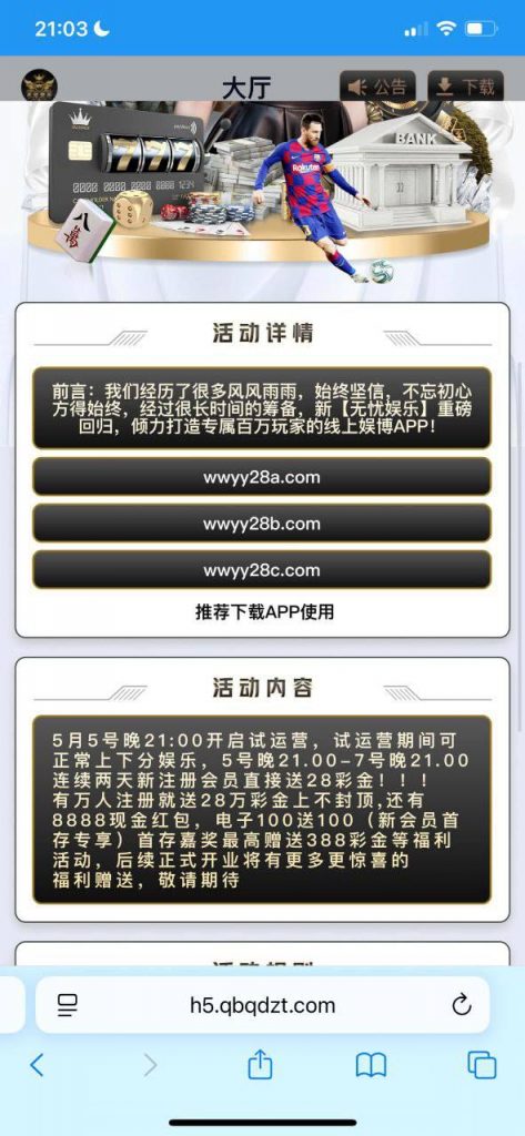 【无优娱乐】——注册送28-博彩网-博彩策略-博彩论坛