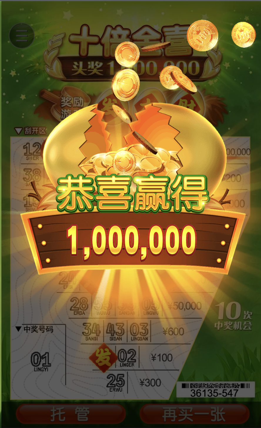 评论图片-博彩网-博彩策略-博彩论坛