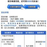 永乐国际   送29-博彩网-博彩策略-博彩论坛