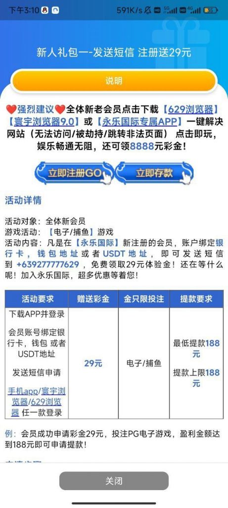 永乐国际   送29-博彩网-博彩策略-博彩论坛