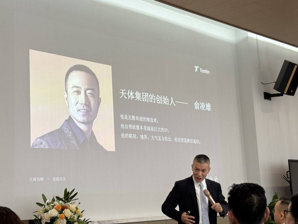 柬埔寨“币圈大佬”俞凌雄-博彩网-博彩策略-博彩论坛
