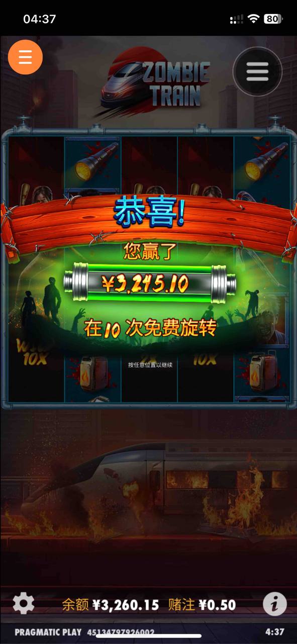 评论图片-博彩网-博彩策略-博彩论坛