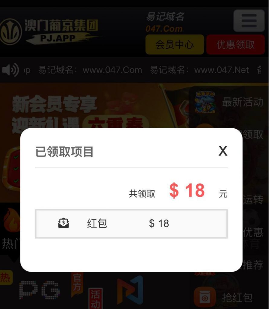 新葡京047送18-博彩网-博彩策略-博彩论坛