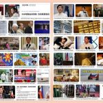 菲前总统发言人爆料,马科斯家族在香港出售350吨黄金!-博彩网-博彩策略-博彩论坛