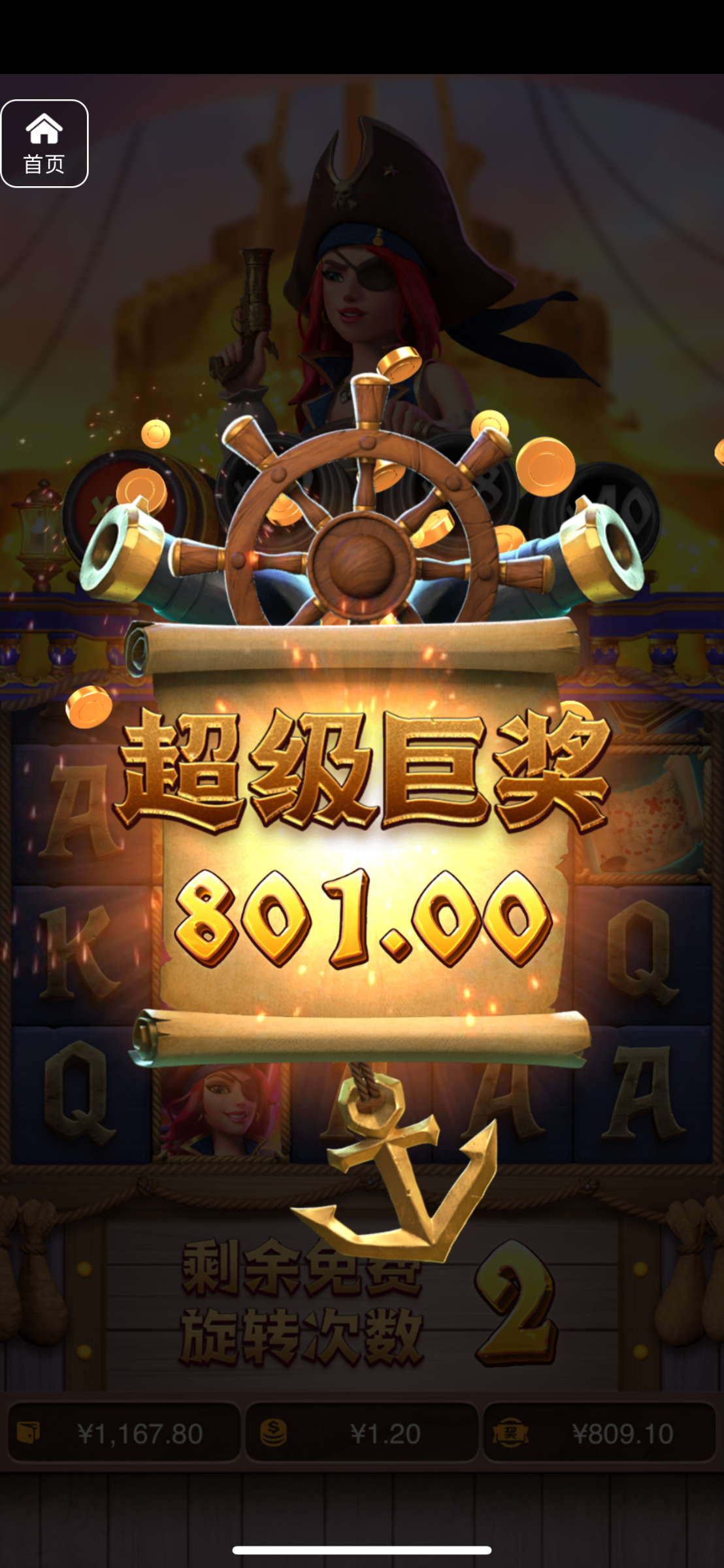 评论图片-博彩网-博彩策略-博彩论坛