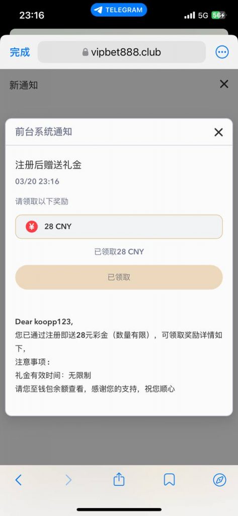 【百利娱乐】注册送28-博彩网-博彩策略-博彩论坛