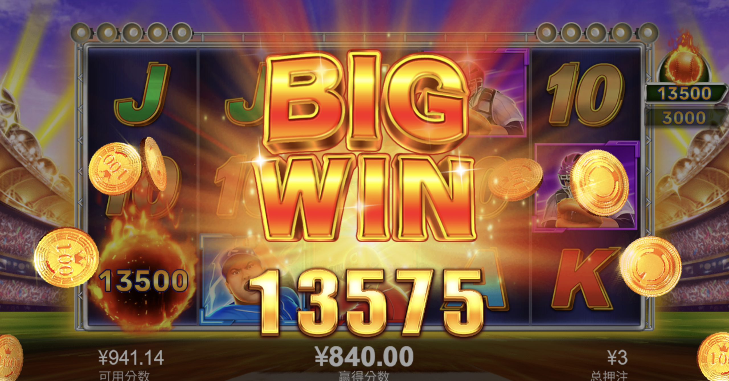 评论图片-博彩网-博彩策略-博彩论坛