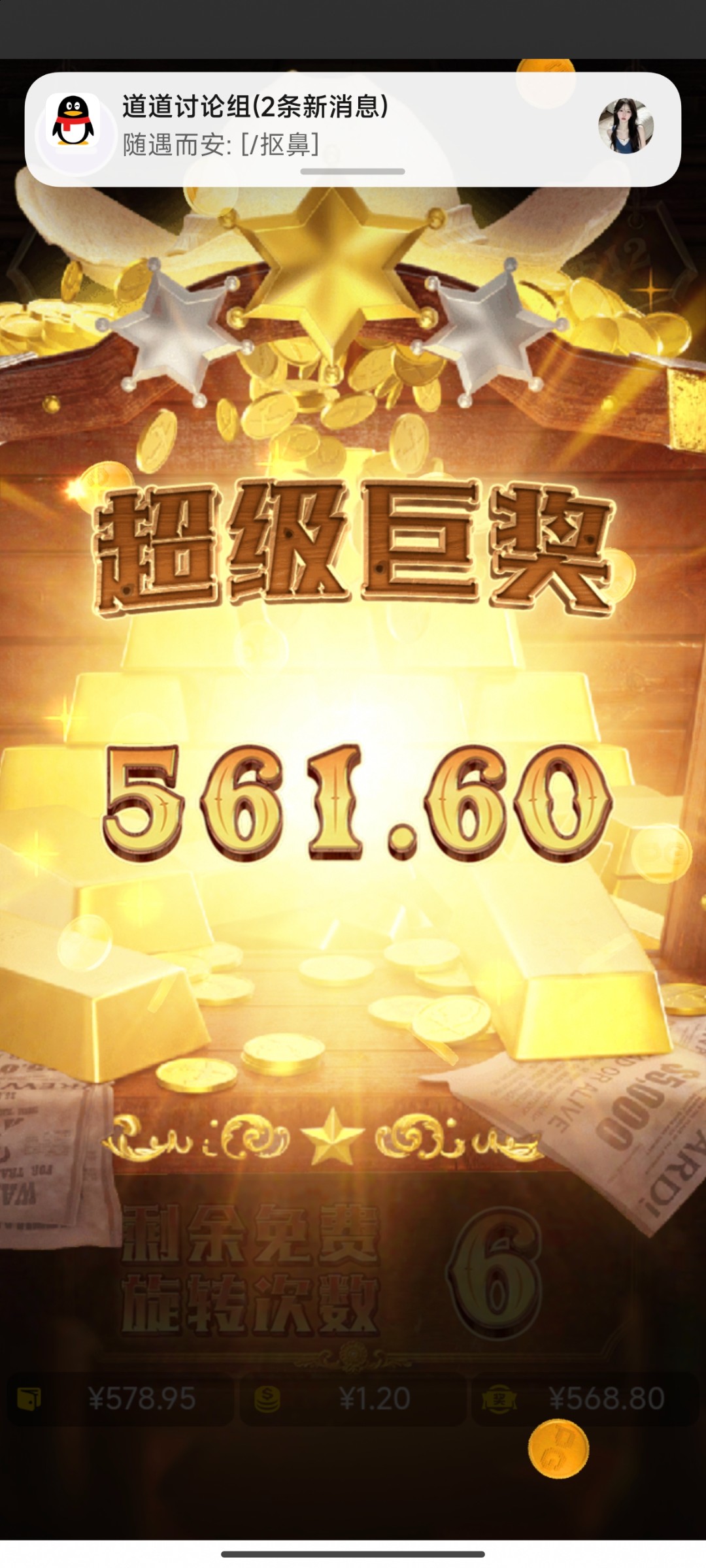 评论图片-博彩网-博彩策略-博彩论坛