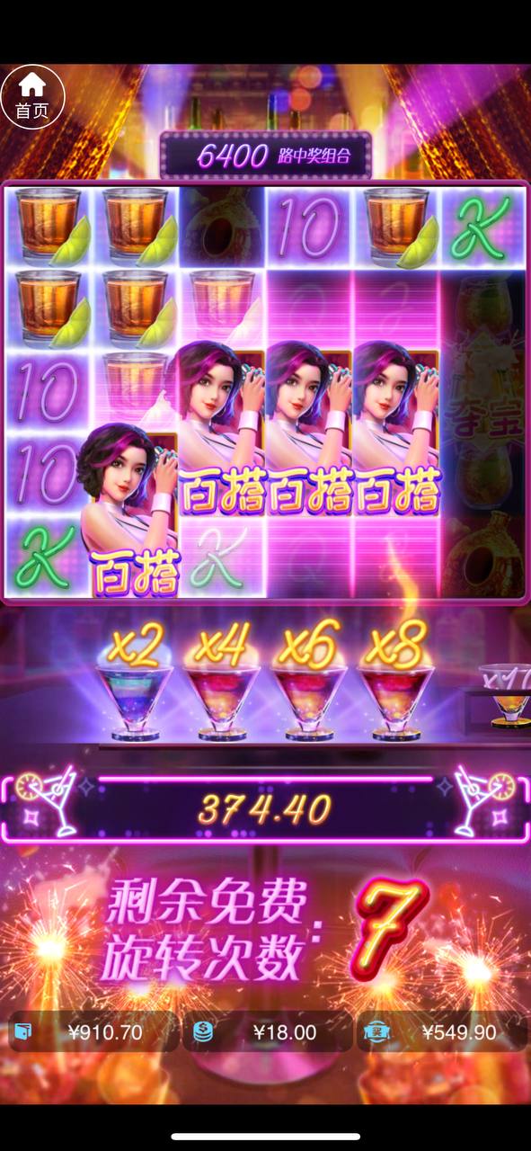 评论图片-博彩网-博彩策略-博彩论坛