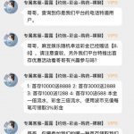 【麻豆】电话送8.8-博彩网-博彩策略-博彩论坛