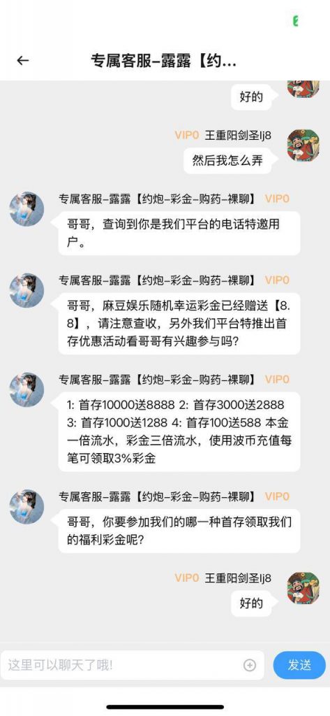 【麻豆】电话送8.8-博彩网-博彩策略-博彩论坛
