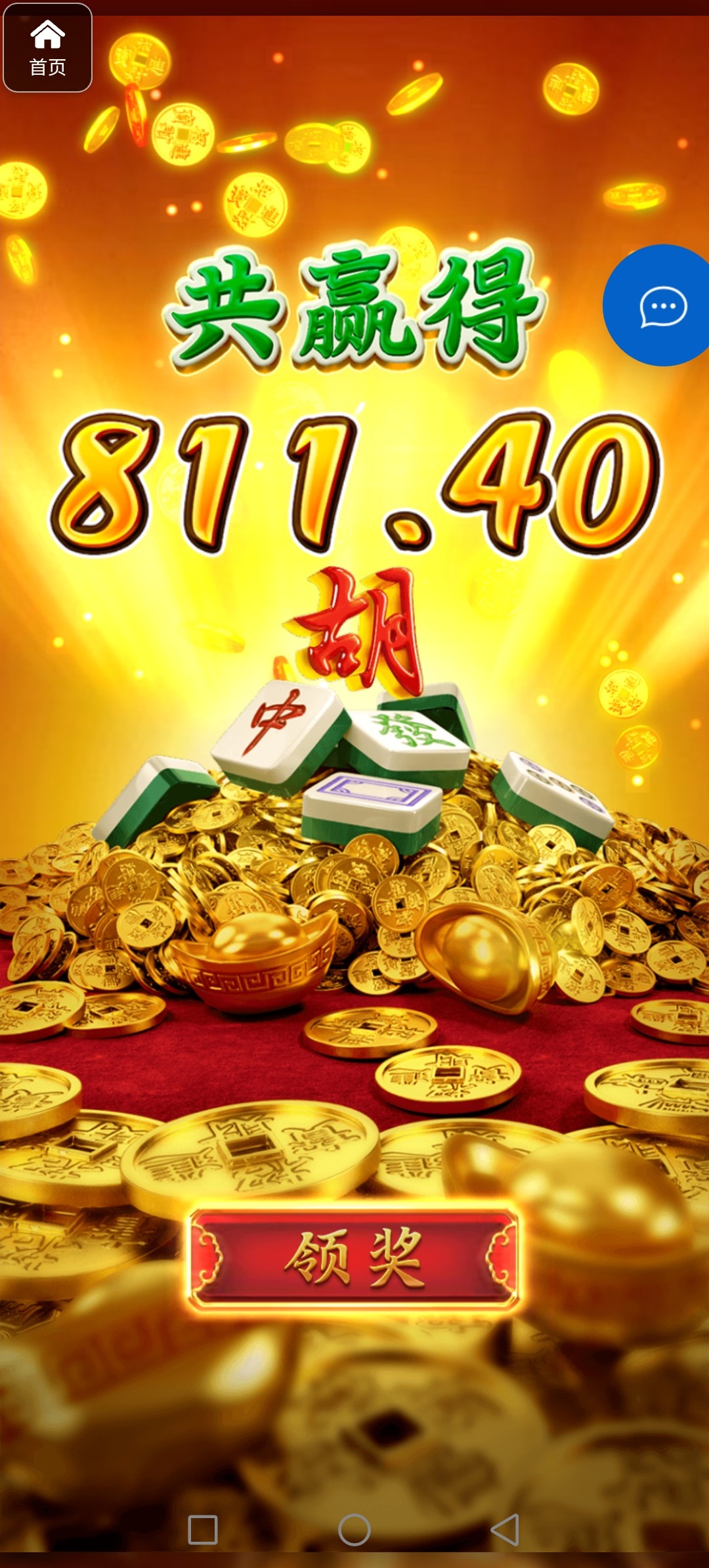 评论图片-博彩网-博彩策略-博彩论坛