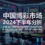 2025年可领彩金的正规博彩APP推荐-博彩网-博彩策略-博彩论坛