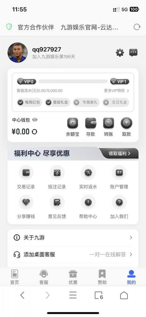 黑台九游娱乐-博彩网-博彩策略-博彩论坛